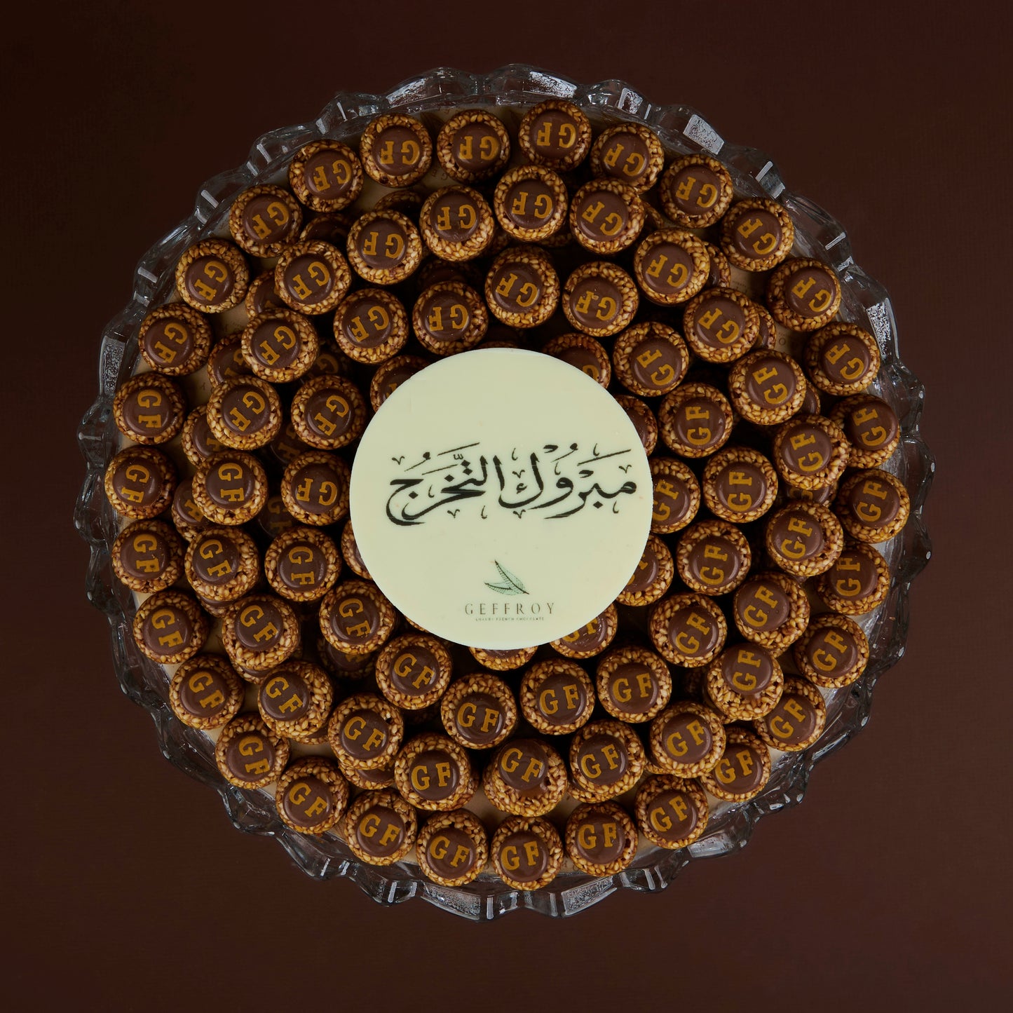 Q 4 صينية سمسمية مبروك التخرج